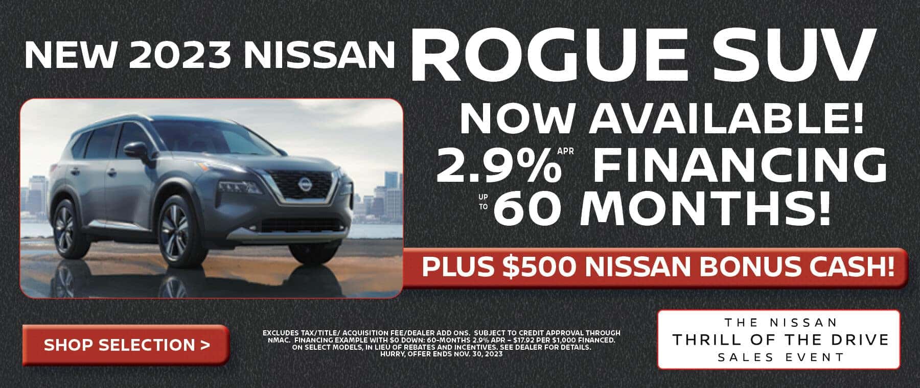 Nissan Rogue