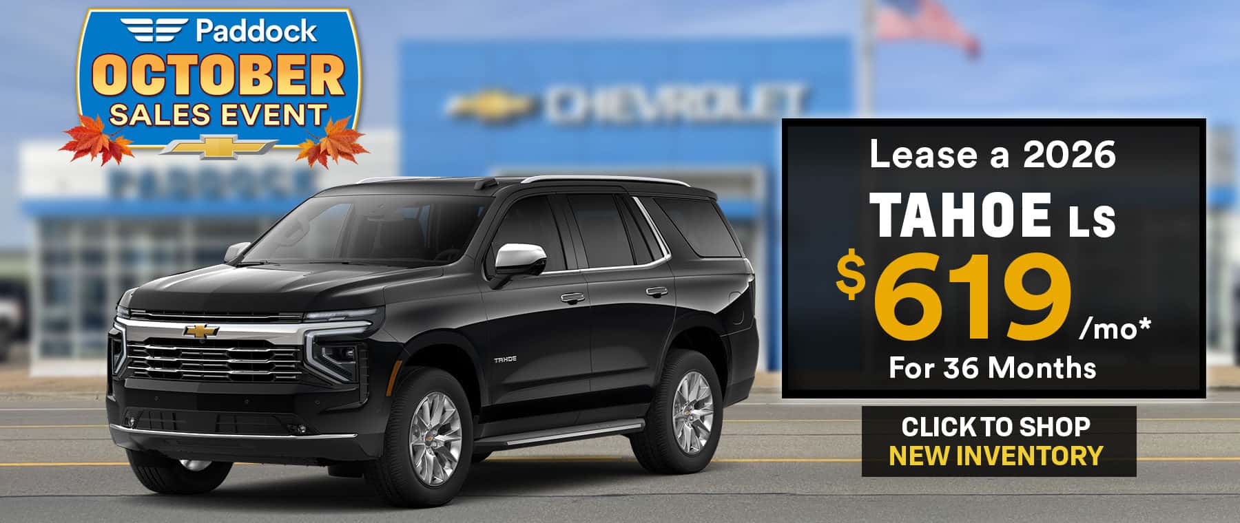 Tahoe Lease